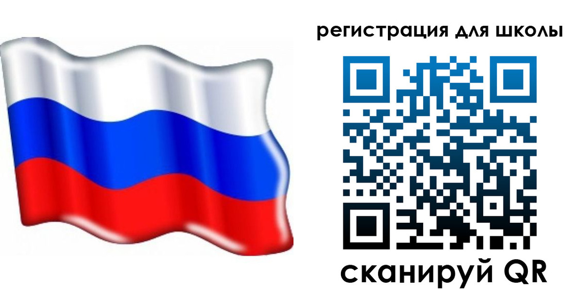 прописка 2025 в Россоши